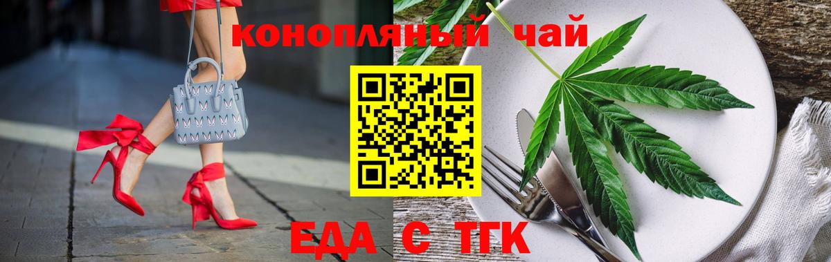Псилоцибиновые грибы Дятьково