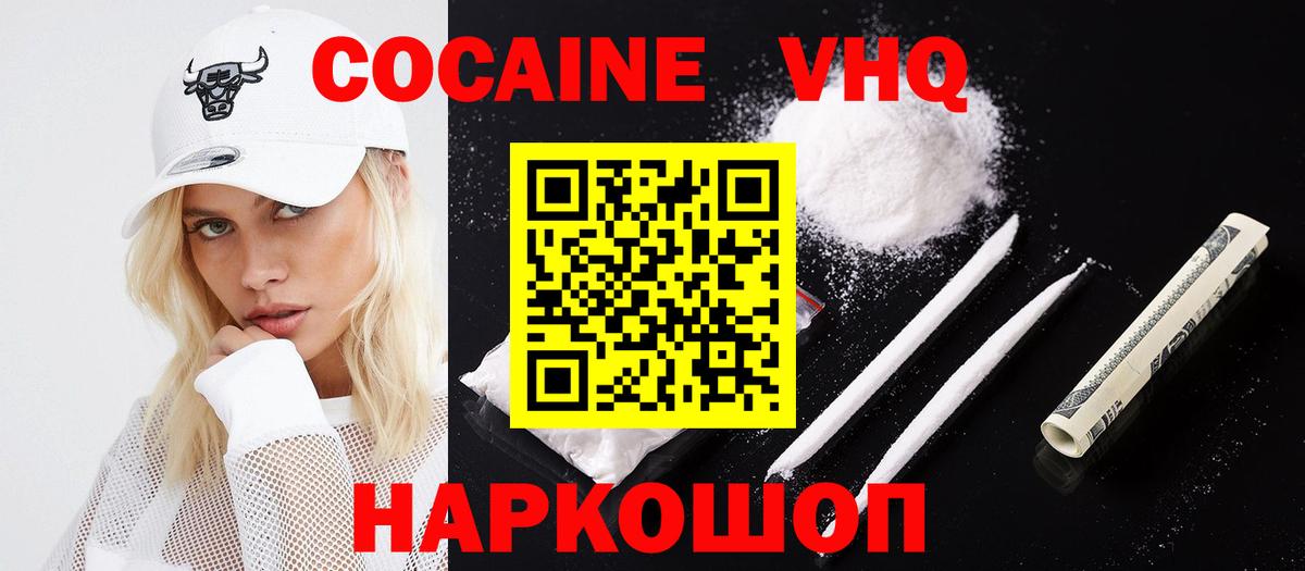 COCAIN Боливия  Cocaine  Вход с VPN  Дятьково  Кокаин 98% 