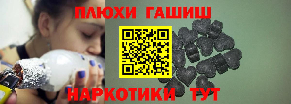 ГАШ hashish  Вход с VPN  ГАШ  Дятьково  ГАШ Cannabis 