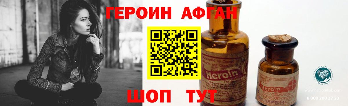 APVP СОЛЬ кристаллы  Бошки Шишки  Дятьково  Вход с VPN  Меф МЯУ МЯУ   ЭКСТАЗИ  Кокаин  Метамфетамин 