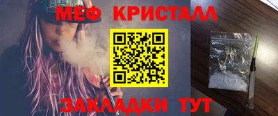 кокаин VHQ Ливны