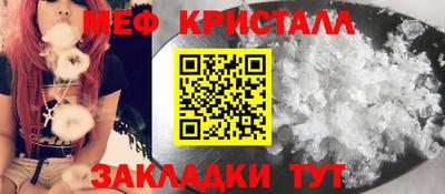 молекула духа Кумертау