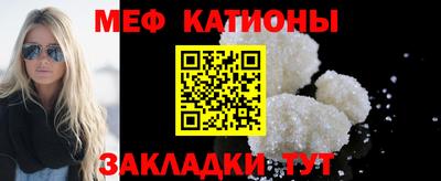 мет Кунгур