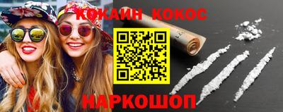 молекула духа Кумертау
