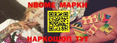 меф Ликино-Дулёво