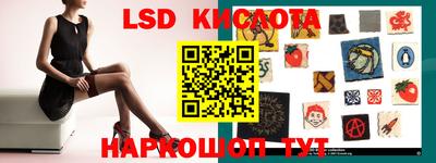 кокаин перу Лесосибирск