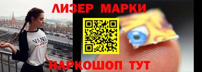 молекула духа Кумертау