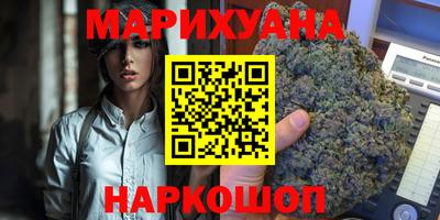 молекула духа Кумертау