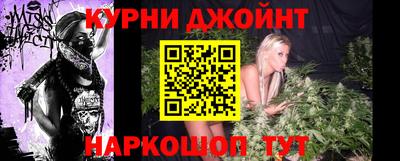 молекула духа Кумертау