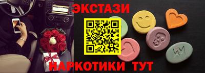 ECSTASY Кулебаки