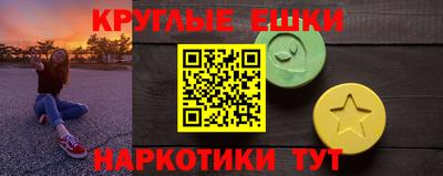 ECSTASY Кулебаки