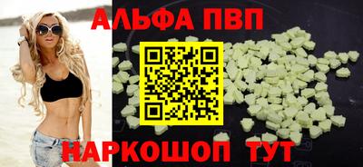 молекула духа Кумертау