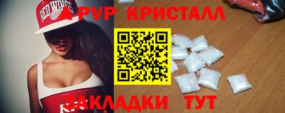 молекула духа Кумертау