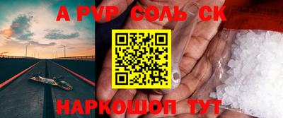 молекула духа Кумертау