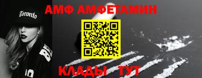 мет Кунгур