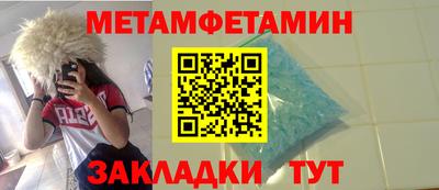 молекула духа Кумертау