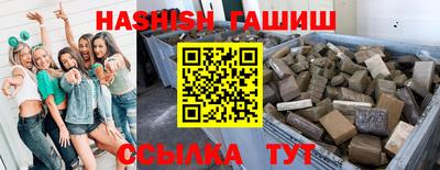 кокаин VHQ Ливны