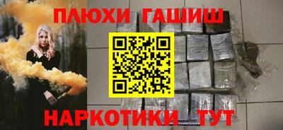 молекула духа Кумертау
