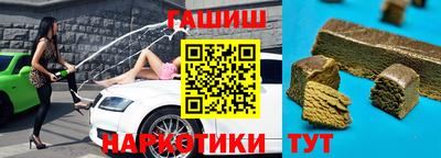 молекула духа Кумертау