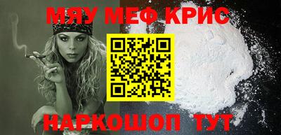 кокаин VHQ Ливны