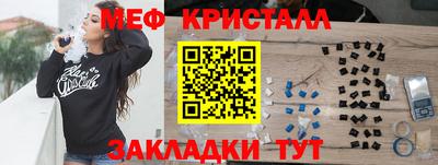 мет Кунгур
