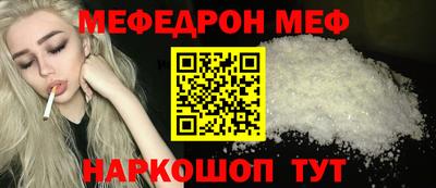 мет Кунгур