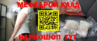 молекула духа Кумертау
