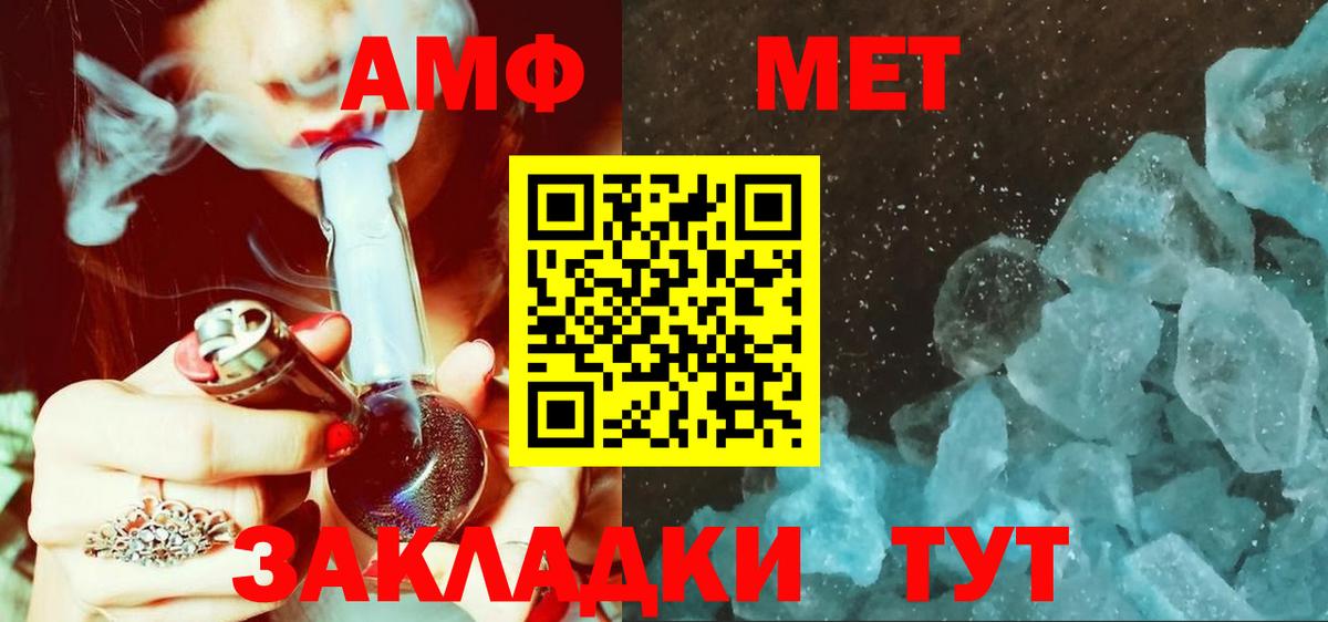 Метамфетамин Декстрометамфетамин 99.9% Дятьково
