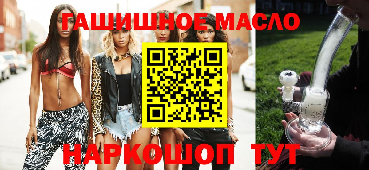 ТГК вейп с тгк Дятьково