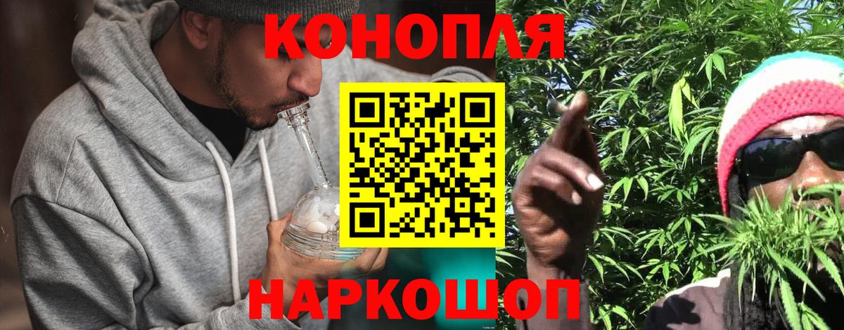 Марихуана сатива  Вход с VPN  Канабис Bruce Banner  МАРИХУАНА сатива  Дятьково  Бошки Шишки White Widow 