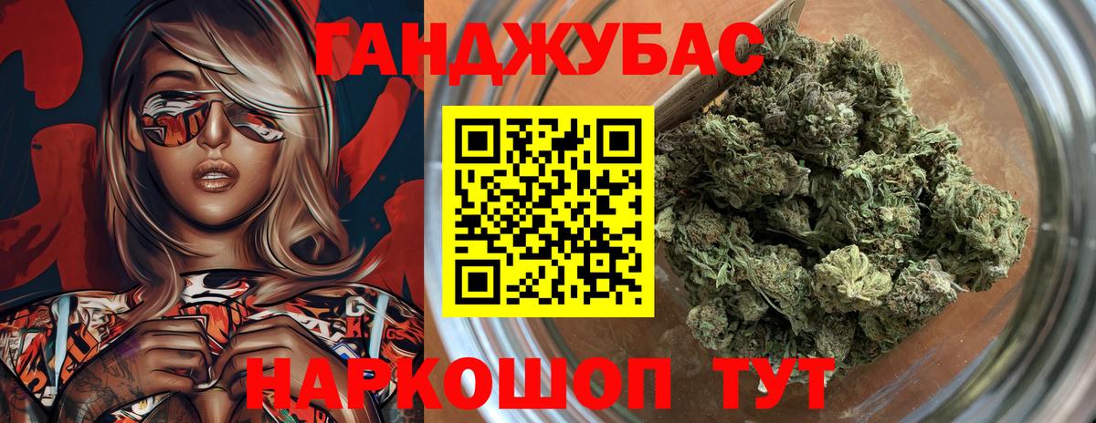 Бошки марихуана VHQ Дятьково